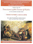 Sacred Solemn Event - 01